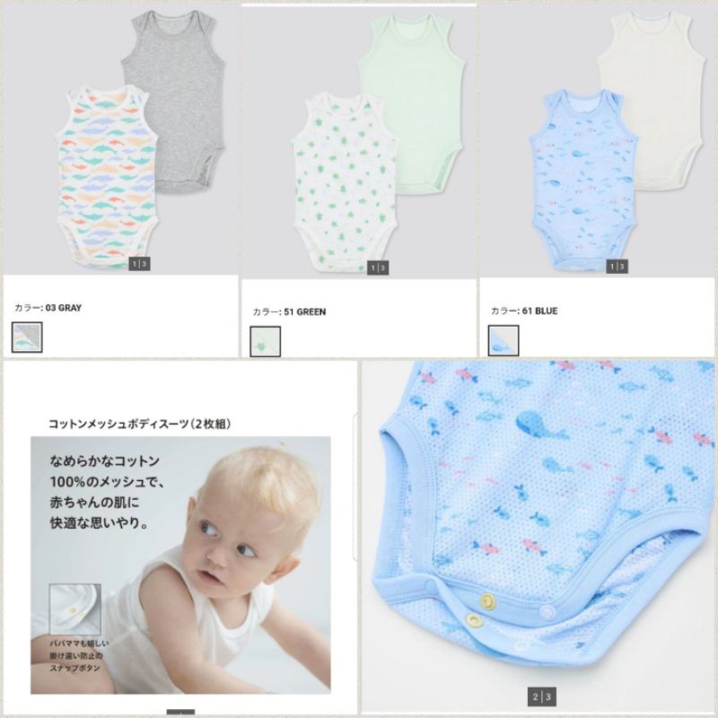 Body suit Uni bé trai/gái set 2c