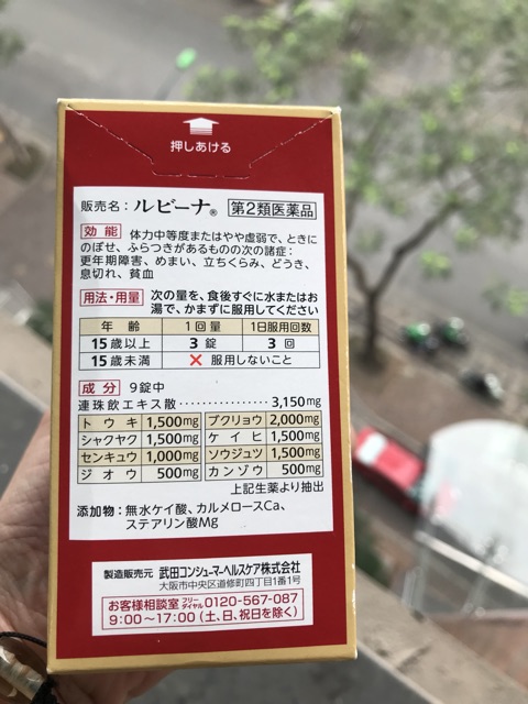 Hộp đựng bổ máu rubina của takeda | Thế Giới Skin Care