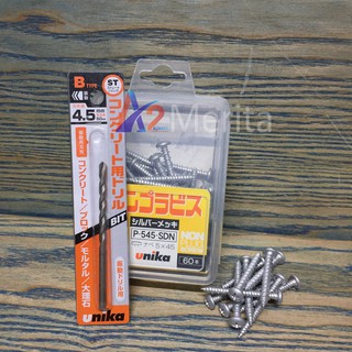 Combo Vít bê tông 5mm đầu dù P545 & Mũi khoan bê tông 4.5mm đuôi kẹp Unika (Không cần tắc kê nhựa)