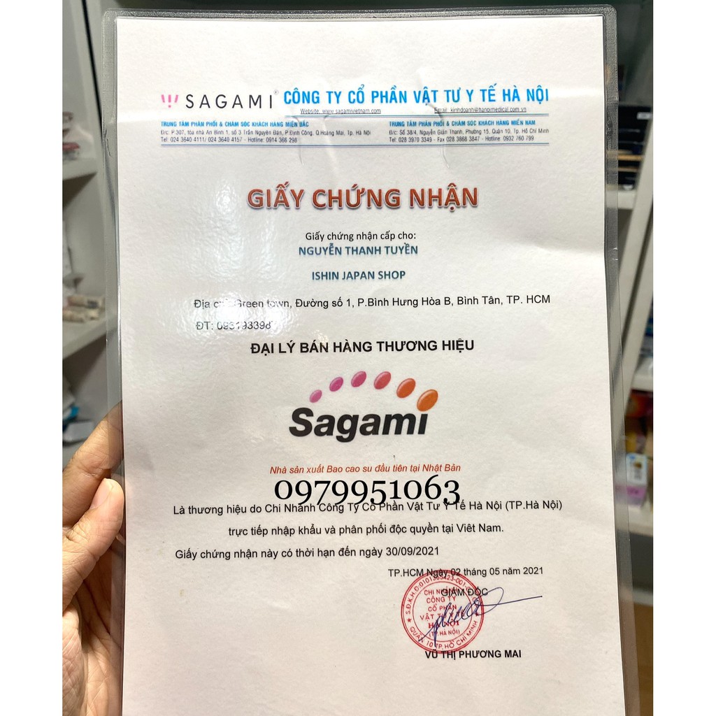 ( Date xa) Gel bôi trơn Sagami Nhật Bản - Cao cấp - Tuýp 60g