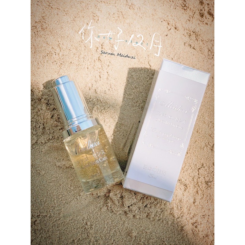 SERUM MEIDUZI CHÍNH HÃNG 15ML | BigBuy360 - bigbuy360.vn