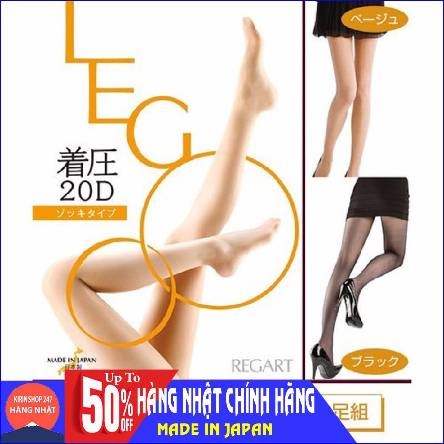 Set 3 quần tất chống xước Regart 20D size M Hàng Nhật