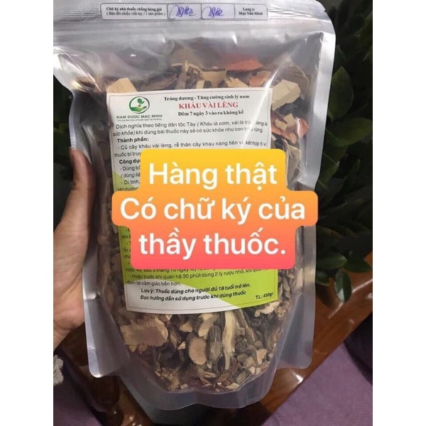 1kg kháu vài lèng