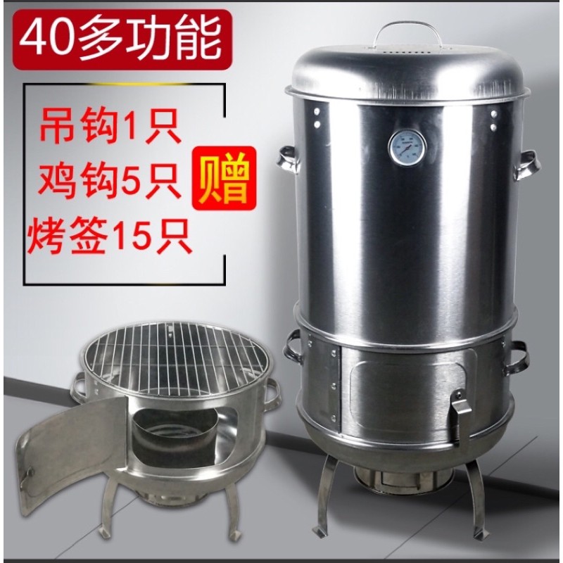 lu quay vịt gia đình ,quán ăn nhỏ phi 40 inox không gỉ