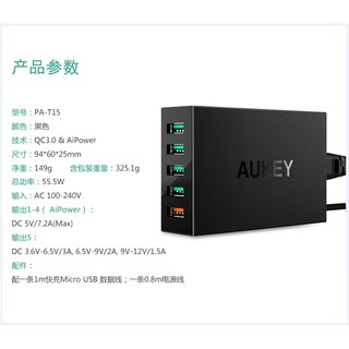 Sạc 5 cổng Aukey PA-T15