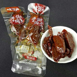 Sỉ một gói bò ướt vi mô