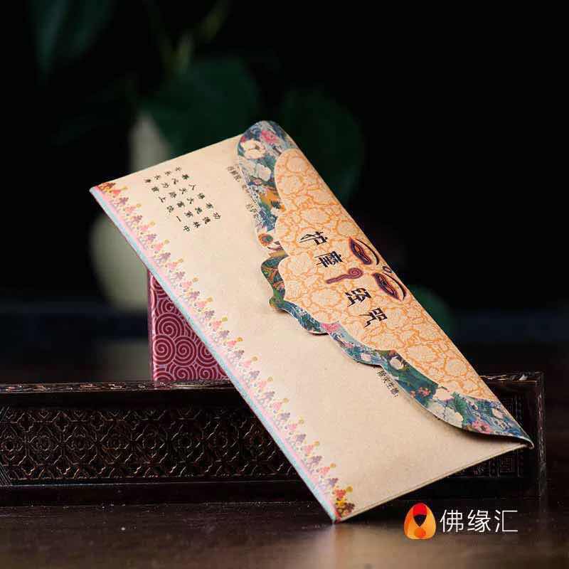 KINH VĂN CÚNG SANG GÓI ĐẸP