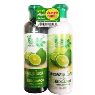 Dầu gội và xả tinh chất cam Bergamot Thái Lan (360ml+360ml)