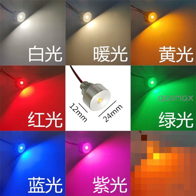 🚐🎨Bóng đèn LED Mini 3v-6v 1W bảo vệ tiện dụng