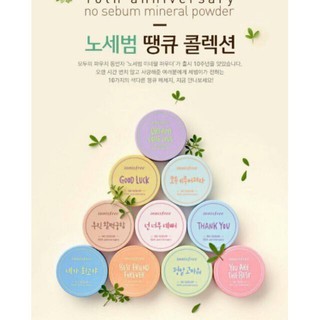 Phấn Phủ Bột Kiềm Dầu Innisfree No Sebum Mineral Powder Limited Edition