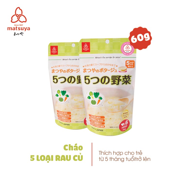 Combo 2 gói cháo gạo Koshihikari Matsuya 5 loại Rau Củ gói 60g cho bé từ 5 tháng HSD T10.2022 chính hãng