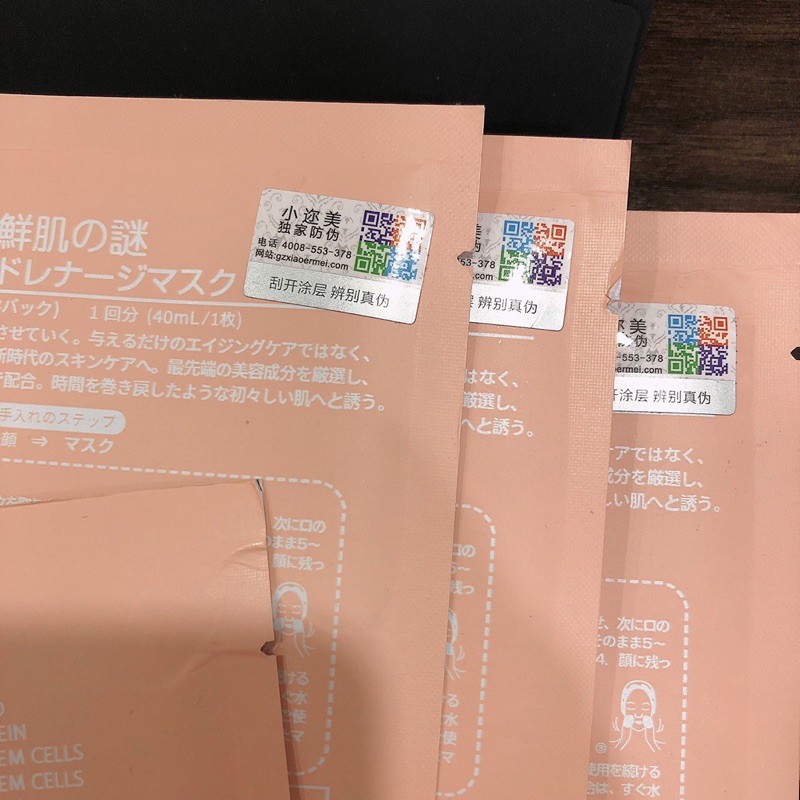 Mặt nạ nhau thai tế bào gốc Rwine Face mask cấp ẩm, dưỡng trắng [Hàng chuẩn check code] | Thế Giới Skin Care