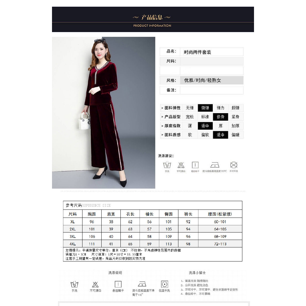 Bộ quần áo phong cách thể thao thời trang mùa xuân cho phụ nữ trung niên