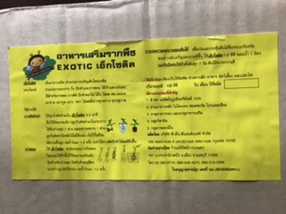 Thuốc kích rễ thái lan ( nhập khẩu )