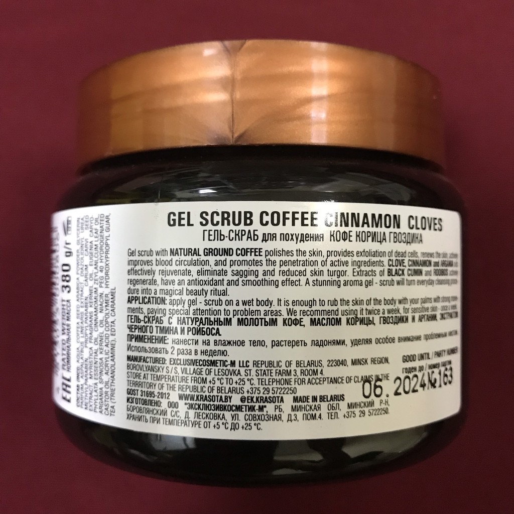 Tẩy Da Chết Body Quế Hồi Cà Phê - Body Scrub Coffee Cloves Cinnamon