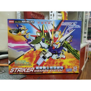 Mô hình SD Seed Perfect Strike Gundam (CN)