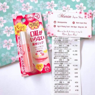 Son dưỡng môi Omi nhật bản