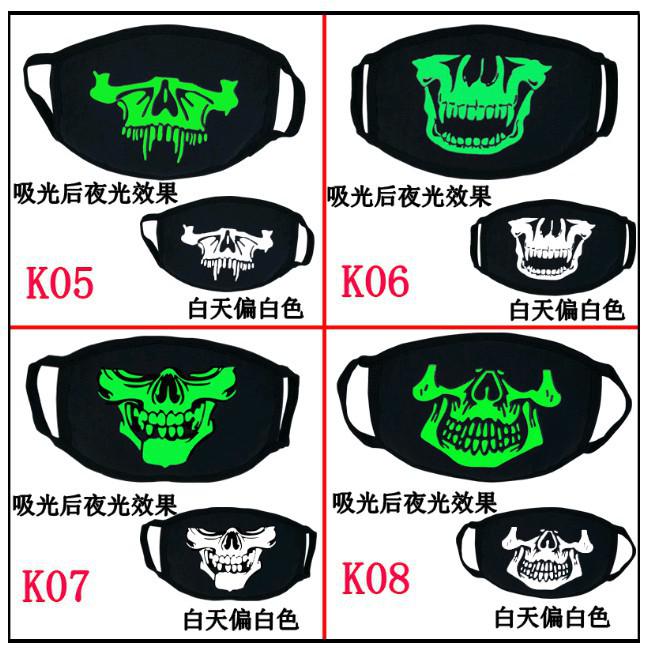 KHẨU TRANG DẠ QUANG PHÁT SÁNG ĐÊM (NHIỀU MẪU ) cực ngầu