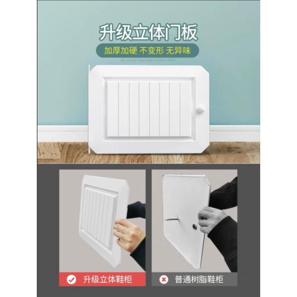 Cửa tủ giày 3D, kích thước 30*40cm (có kèm núm cửa) - bán lẻ 1 cái