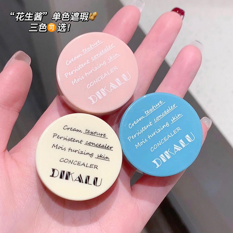 Kem Che Khuyết Điểm DIKALU Dưỡng Ẩm Lâu Trôi Che Phủ Quầng Thâm Và Mụn