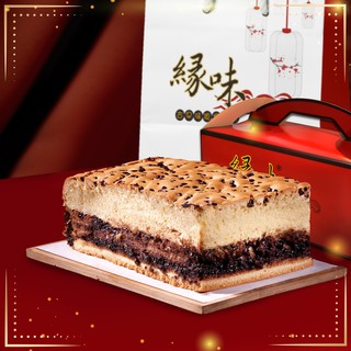 Bánh Bông Lan Đài Loan vị CHOCOLATE - Giao Hàng Ngay
