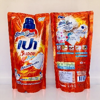 Nước giặt Pao (túi 700ml)