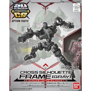Mô hình SD Gundam Cross Silhouette Cross Silhouette Frame [Gray] Bandai - Gundamxo