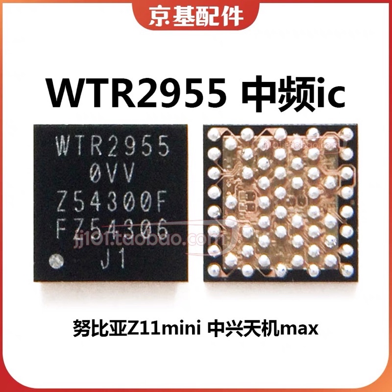IC Trung Tần WTR 2955 Android