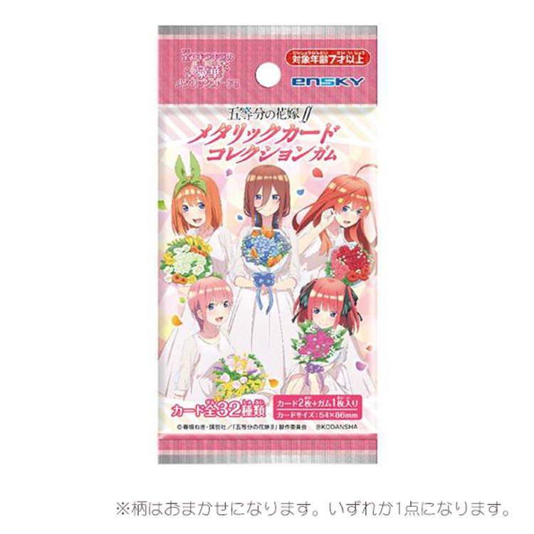 5 Nàng Dâu Gotoubun No Hanayome pack nhân phẩm Metallic Card Collection