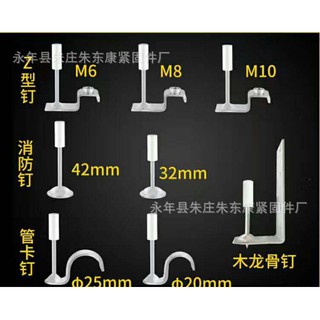 Súng bắn ty trần+10 con đinh