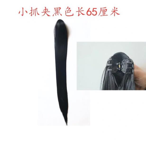 !! Đuôi tóc giả cho nam