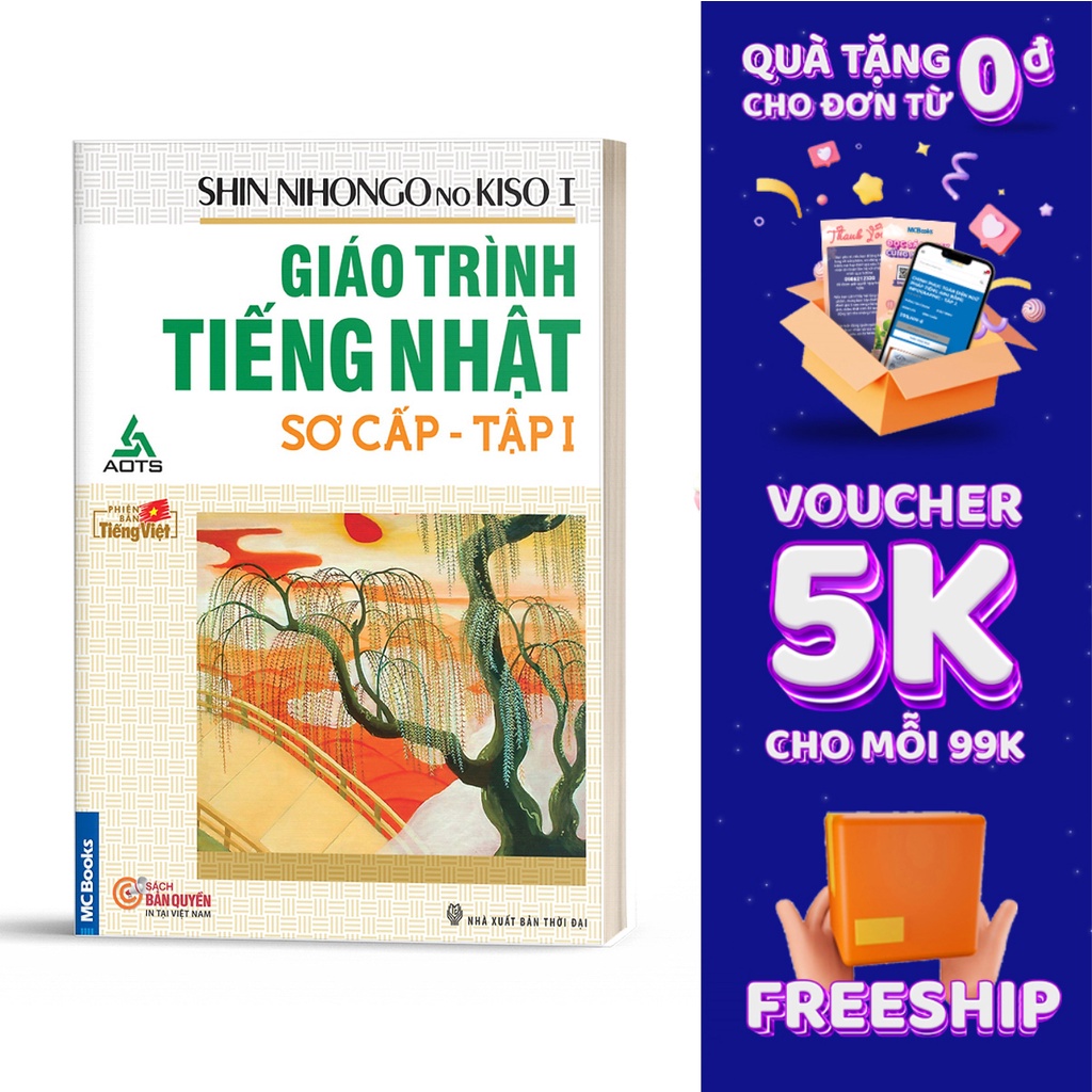 Sách - Shin Nihongo no Kiso I - Giáo Trình Tiếng Nhật Sơ Cấp - Tập 1 - MCBooks