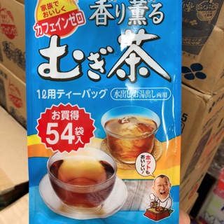 Tra lua mạch Mugi nhật