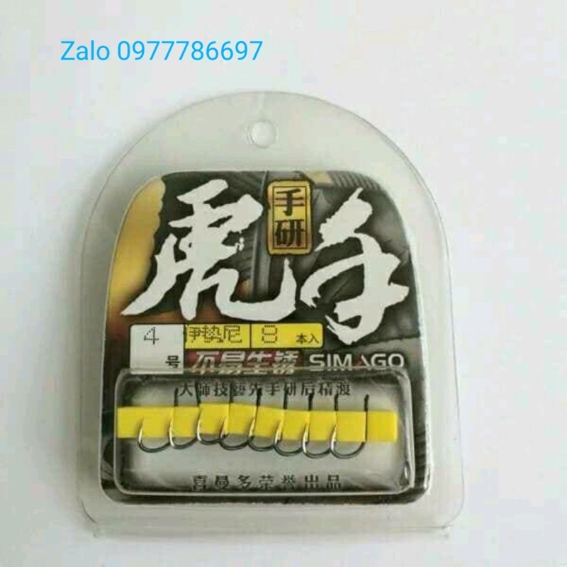 Lưỡi simago xốp vàng hàng chính hãng