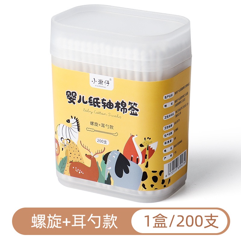 Lốc 12 hộp Tăm bông trẻ em Vcool kháng khuẩn ( 1 hộp 200 que lõi giấy) cho bé sơ sinh ngoáy tai, mũi