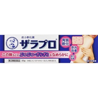 Kem trị viêm nang lông Zaraporo Rohto tuýp 35g