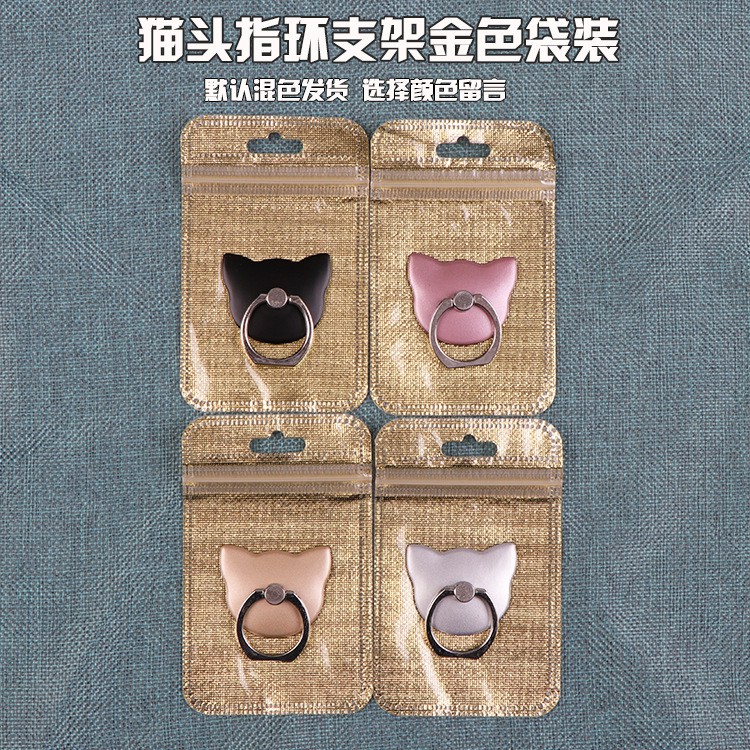 DEAL1K - IRING MÓC DÁN ĐỠ ĐIỆN THOẠI | BigBuy360 - bigbuy360.vn