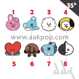 [BT21] Quạt trong suốt BT21