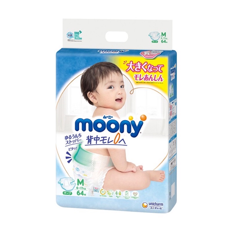 Bỉm dán/quần Moony xanh nội địa Nhật NB90/S84/M64/M58/L54/L44/XL