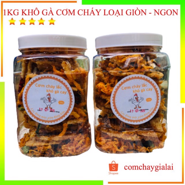 [Mã 156FMCGSALE hoàn 8% đơn 500K] 1KG CƠM CHÁY LẮC KHÔ GÀ LOẠI NGON ( 2 hũ - mỗi hũ 500gr)