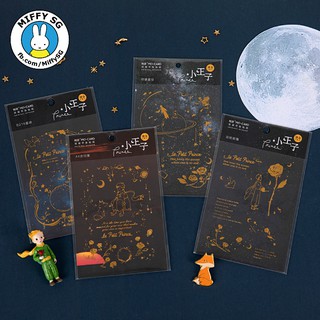 [MOCARD] Set sticker thiên văn Washi & PET không thấm nước chủ đề HOÀNG TỬ BÉ