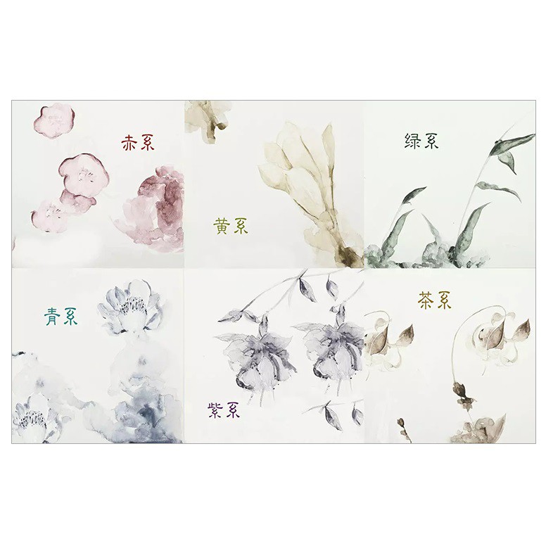 Màu boku-undo e-sumi