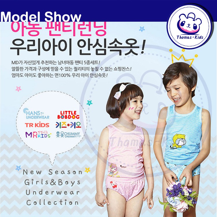 Set 5 quần lót thời trang dành cho bé gái B145