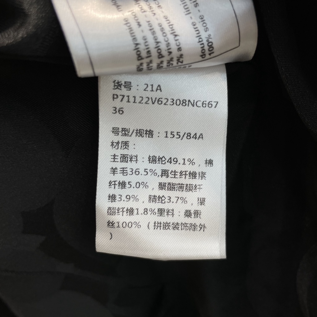 Áo khoác len nữ thời trang 𝘾𝙝𝙖𝙣𝙚𝙡 𝘾𝙝𝙖𝙣n𝙚𝙡 CN kiểu dáng thanh lịch, cao cấp