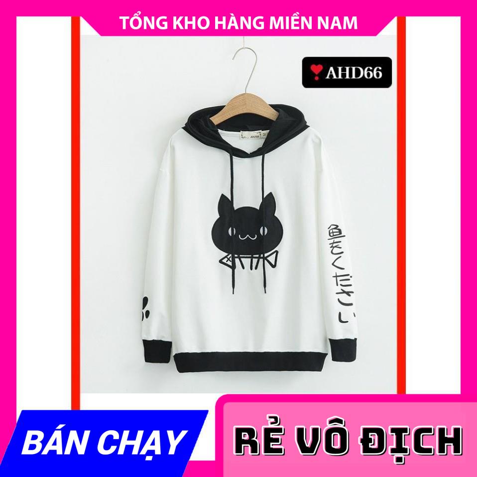 ÁO HOODIE MÈO ĂN XƯƠNG DỄ THƯƠNG AHD66 ⚡ ẢNH THẬT⚡ ÁO NỈ CHUI ĐẦU ⚡ ÁO HOODIE UNISEX  MY