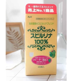 Viên uống tảo xoắn Spirulina Nhật Bản - Hộp 2200 viên