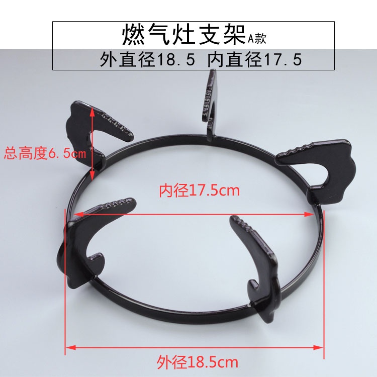 Gas Bếp Ga Khung Chân Bếp gas Dày Chống Trượt