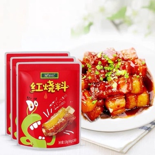 Gói gia vị kho tàu chuẩn vị hãng "Zhenxuan"
