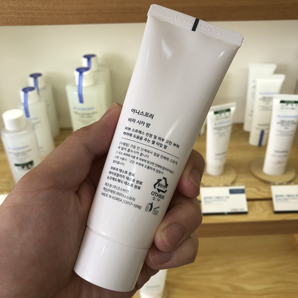 Kem dưỡng làm dịu làn da nhạy cảm Innisfree Bija Cica Balm Ex