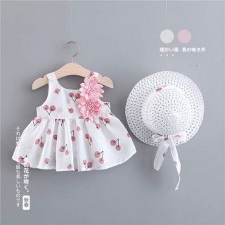 Set váy kèm mũ màu trắng siêu xinh cho bé gái